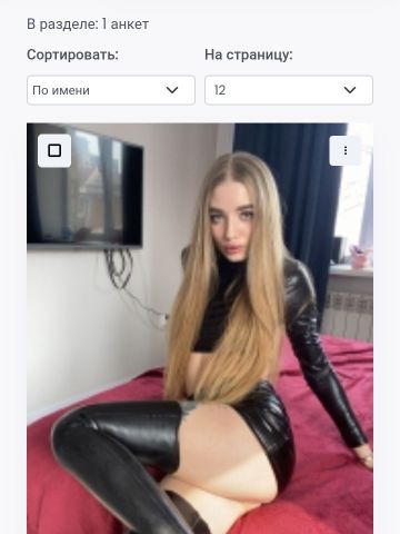Проститутка Юлия, 24 года, г. Пяозерский